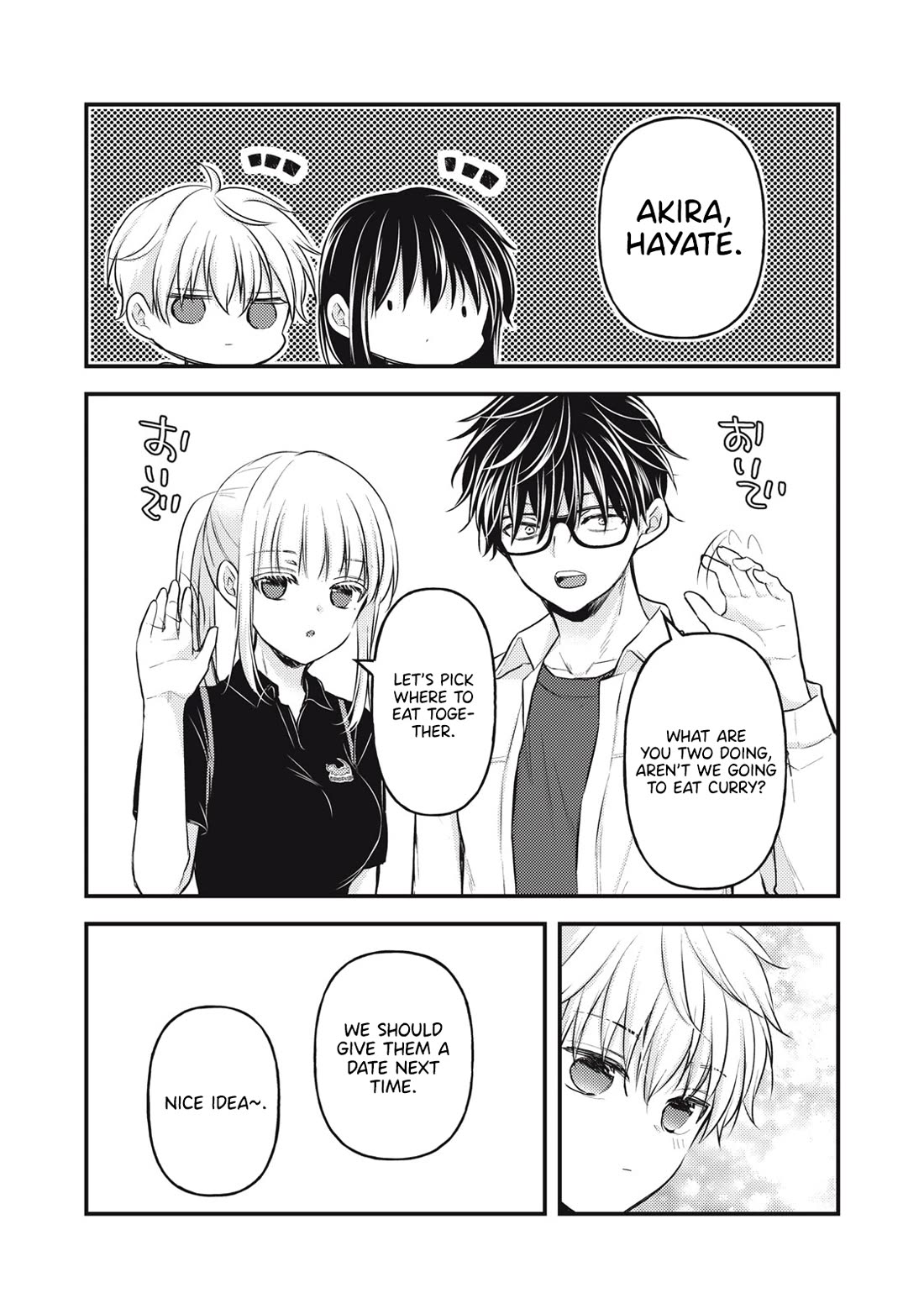 We May Be An Inexperienced Couple But... Chapter 144 page 17 - Chapter 144