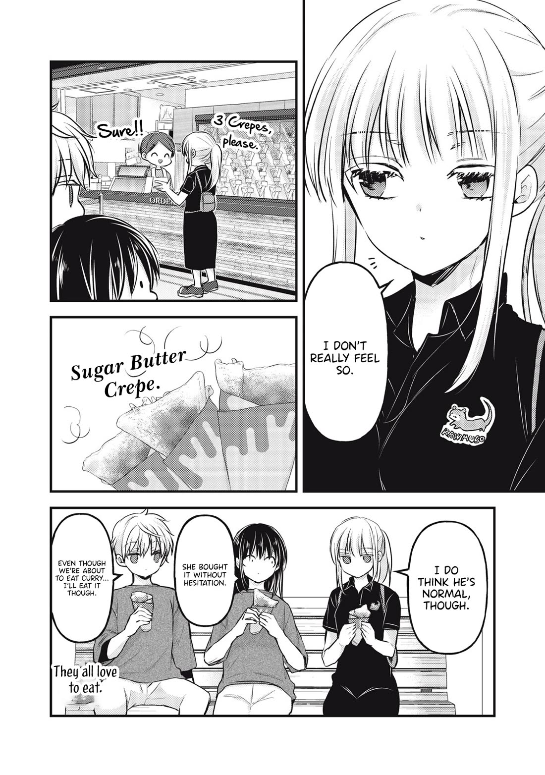 We May Be An Inexperienced Couple But... Chapter 144 page 9 - Chapter 144
