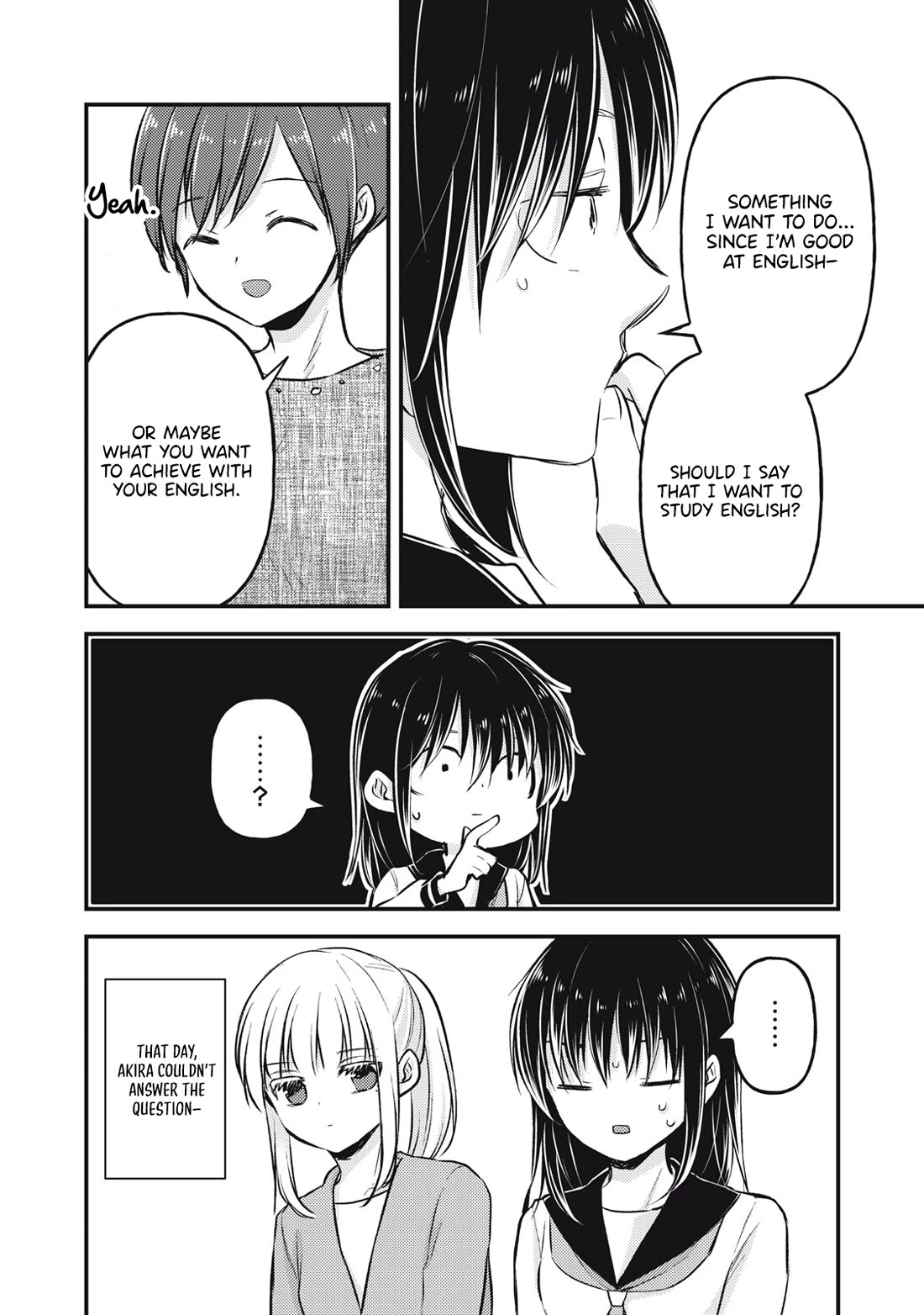 We May Be An Inexperienced Couple But... Chapter 145 page 11 - Chapter 145