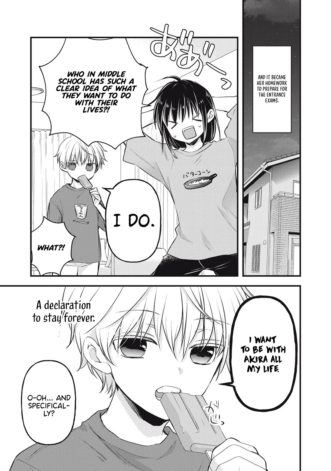 We May Be An Inexperienced Couple But... Chapter 145 page 12 - Chapter 145