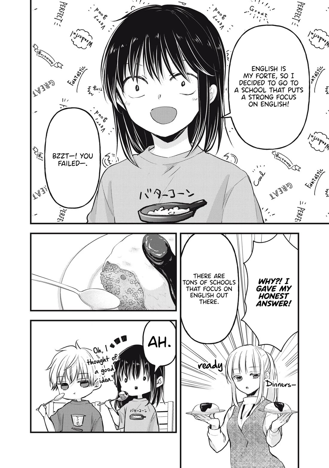 We May Be An Inexperienced Couple But... Chapter 145 page 15 - Chapter 145