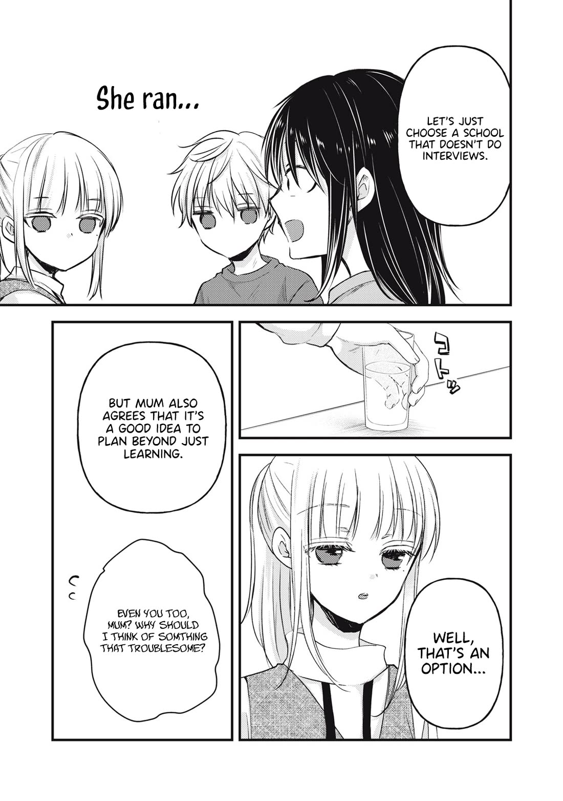 We May Be An Inexperienced Couple But... Chapter 145 page 16 - Chapter 145