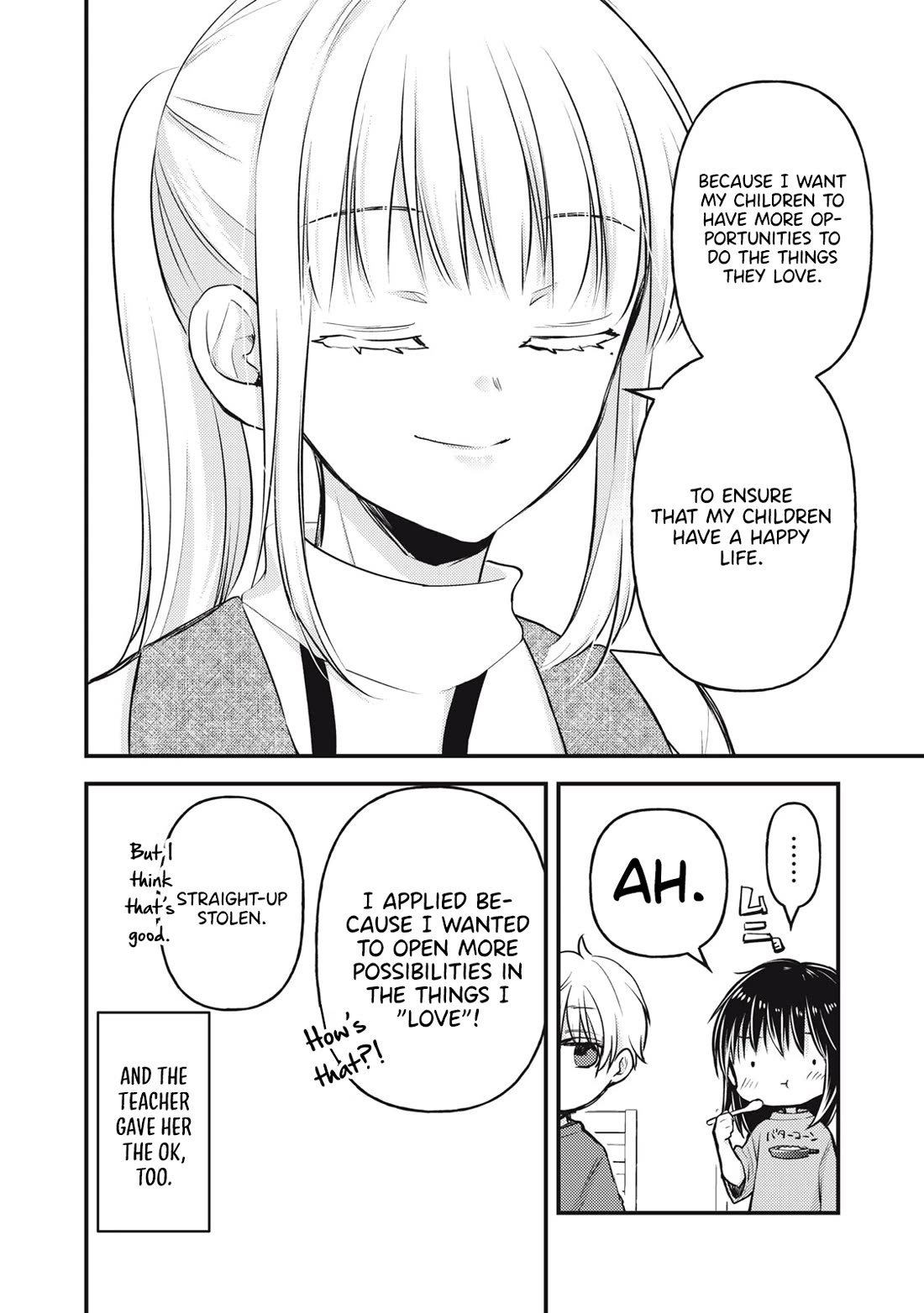 We May Be An Inexperienced Couple But... Chapter 145 page 17 - Chapter 145