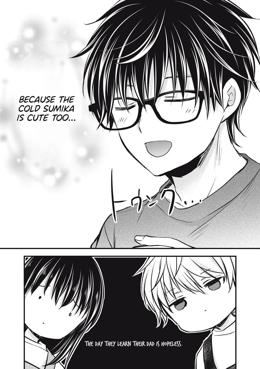 We May Be An Inexperienced Couple But... Chapter 146 page 10 - Chapter 146