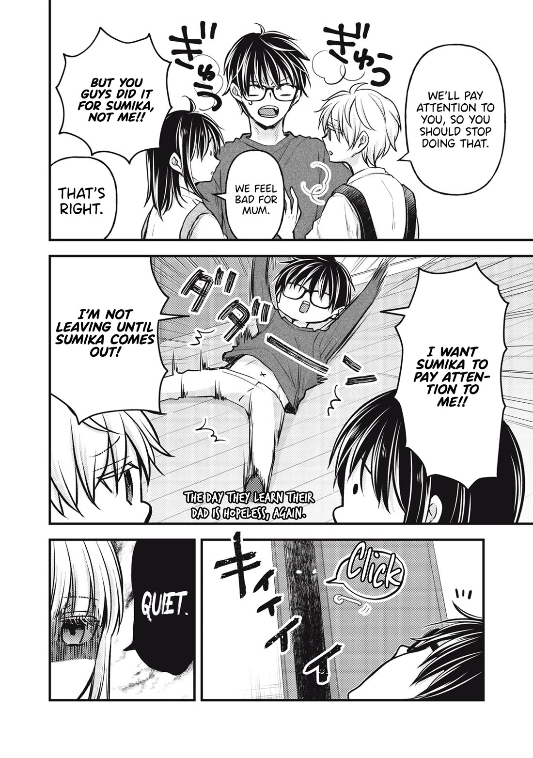 We May Be An Inexperienced Couple But... Chapter 146 page 11 - Chapter 146