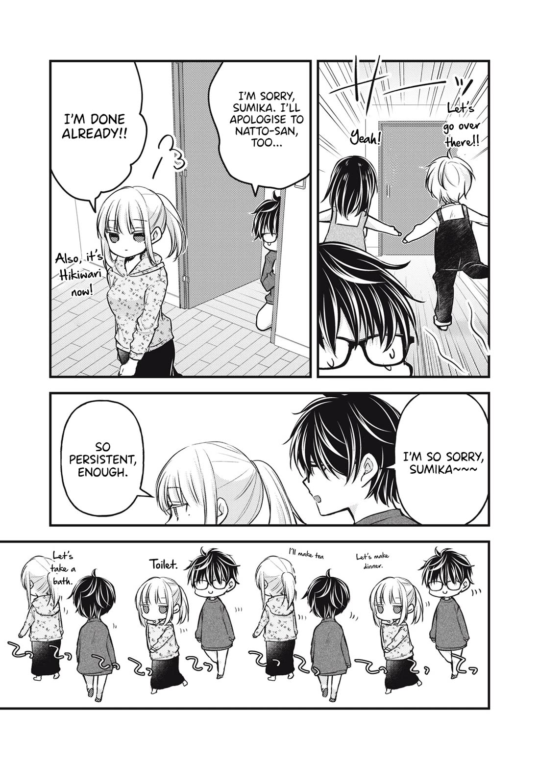 We May Be An Inexperienced Couple But... Chapter 146 page 12 - Chapter 146