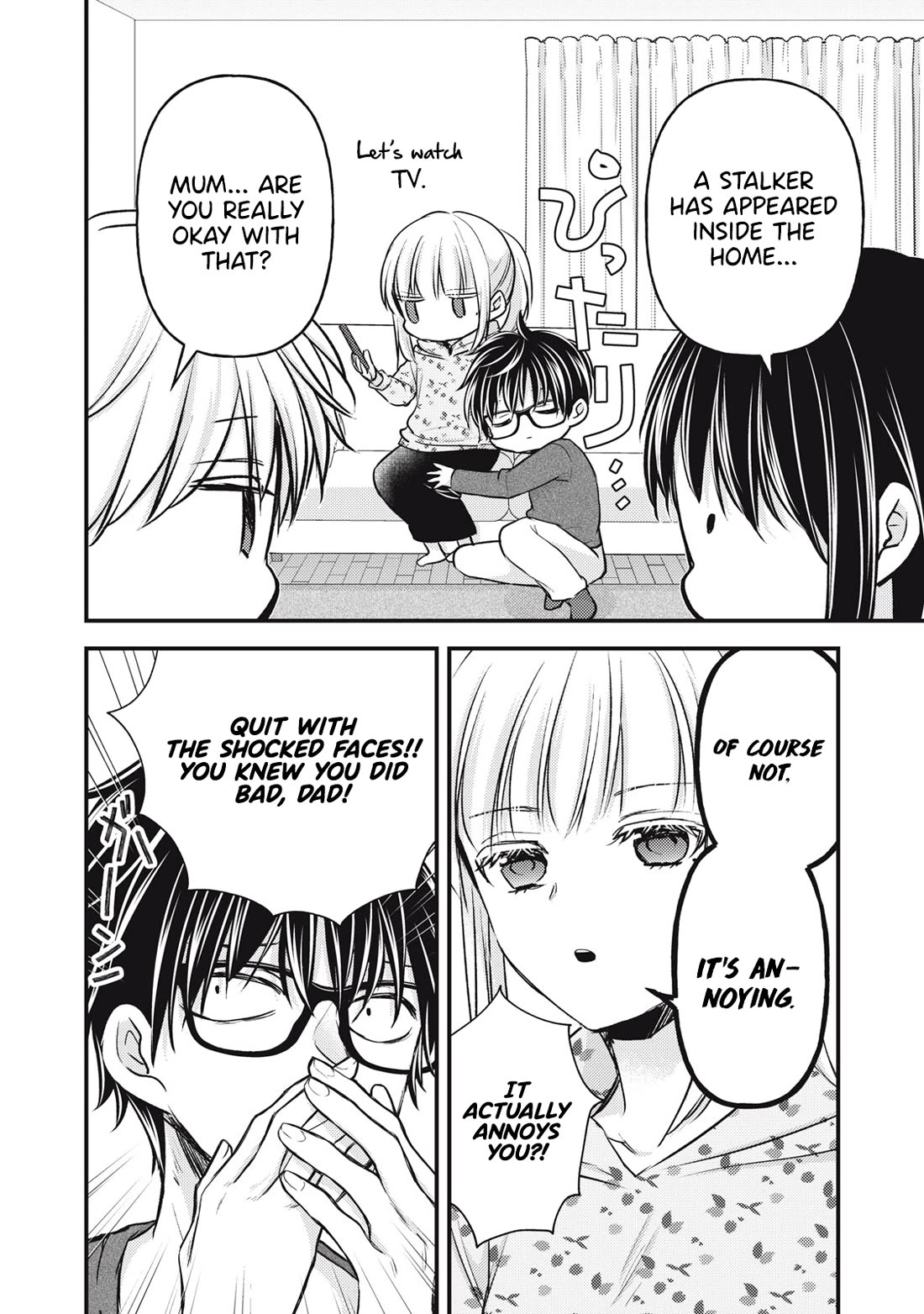 We May Be An Inexperienced Couple But... Chapter 146 page 13 - Chapter 146