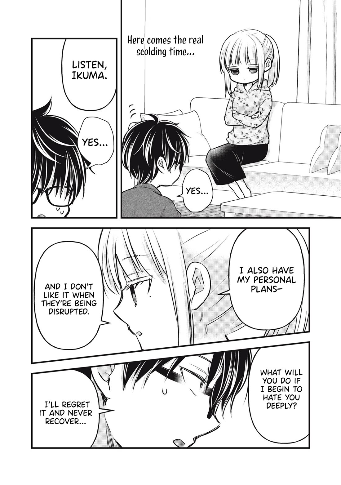 We May Be An Inexperienced Couple But... Chapter 146 page 15 - Chapter 146