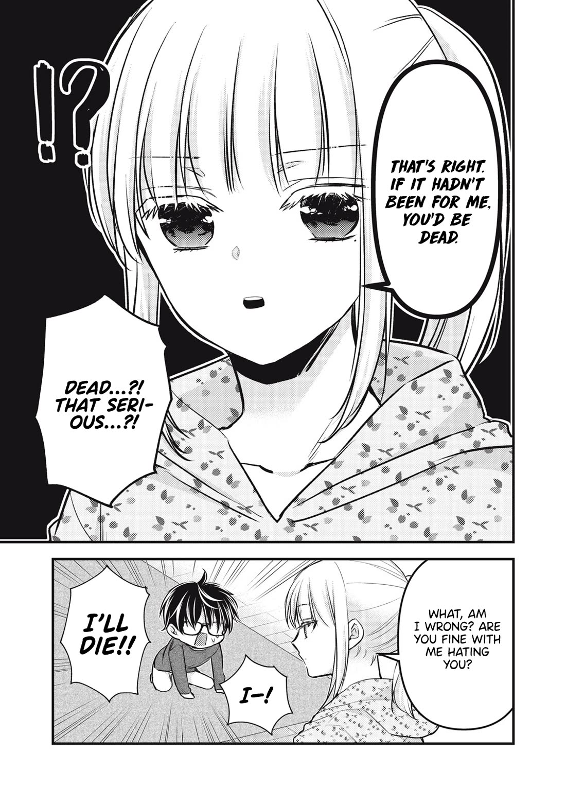 We May Be An Inexperienced Couple But... Chapter 146 page 16 - Chapter 146