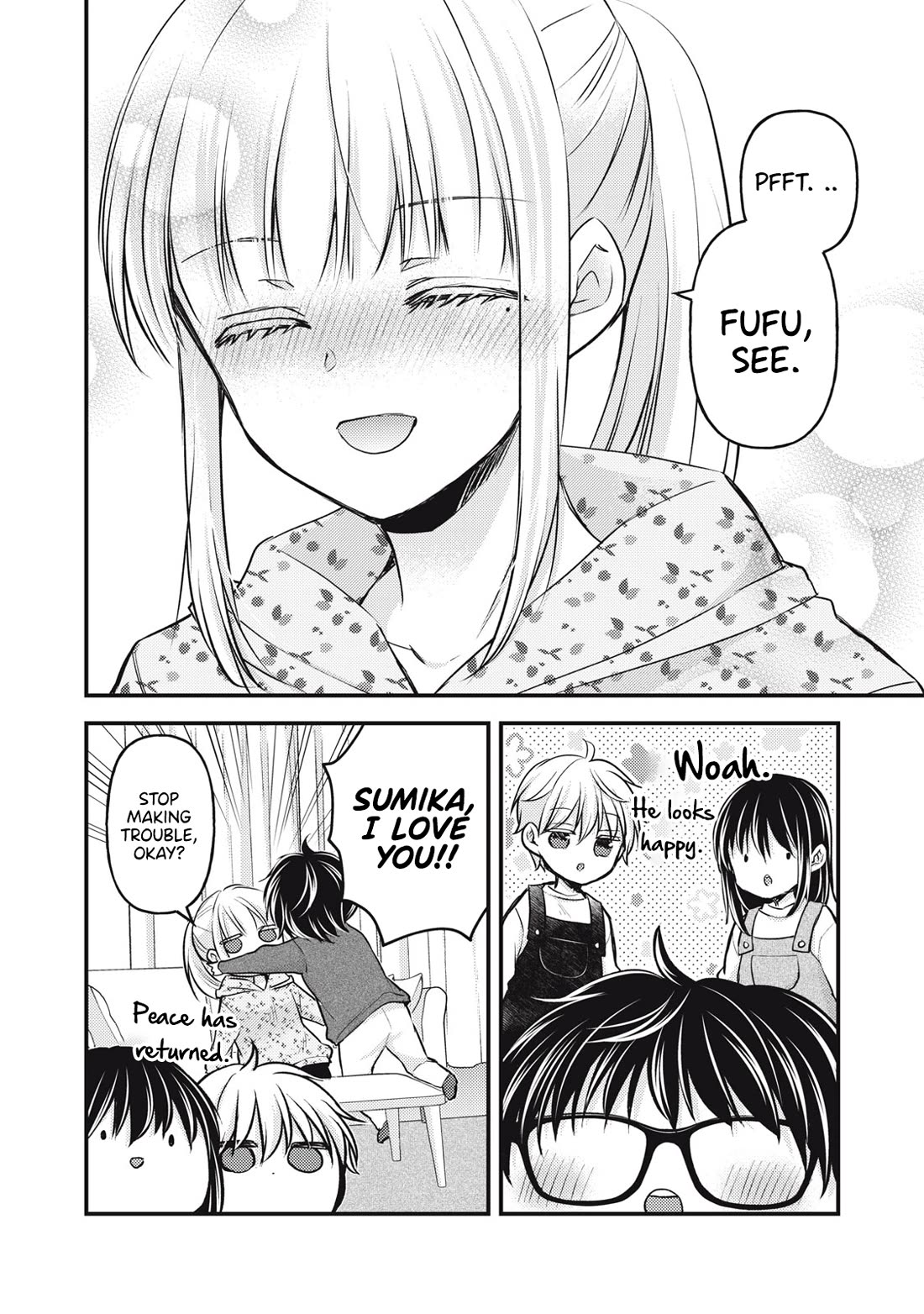 We May Be An Inexperienced Couple But... Chapter 146 page 17 - Chapter 146