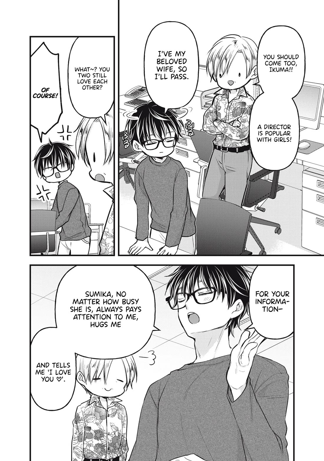We May Be An Inexperienced Couple But... Chapter 146 page 3 - Chapter 146
