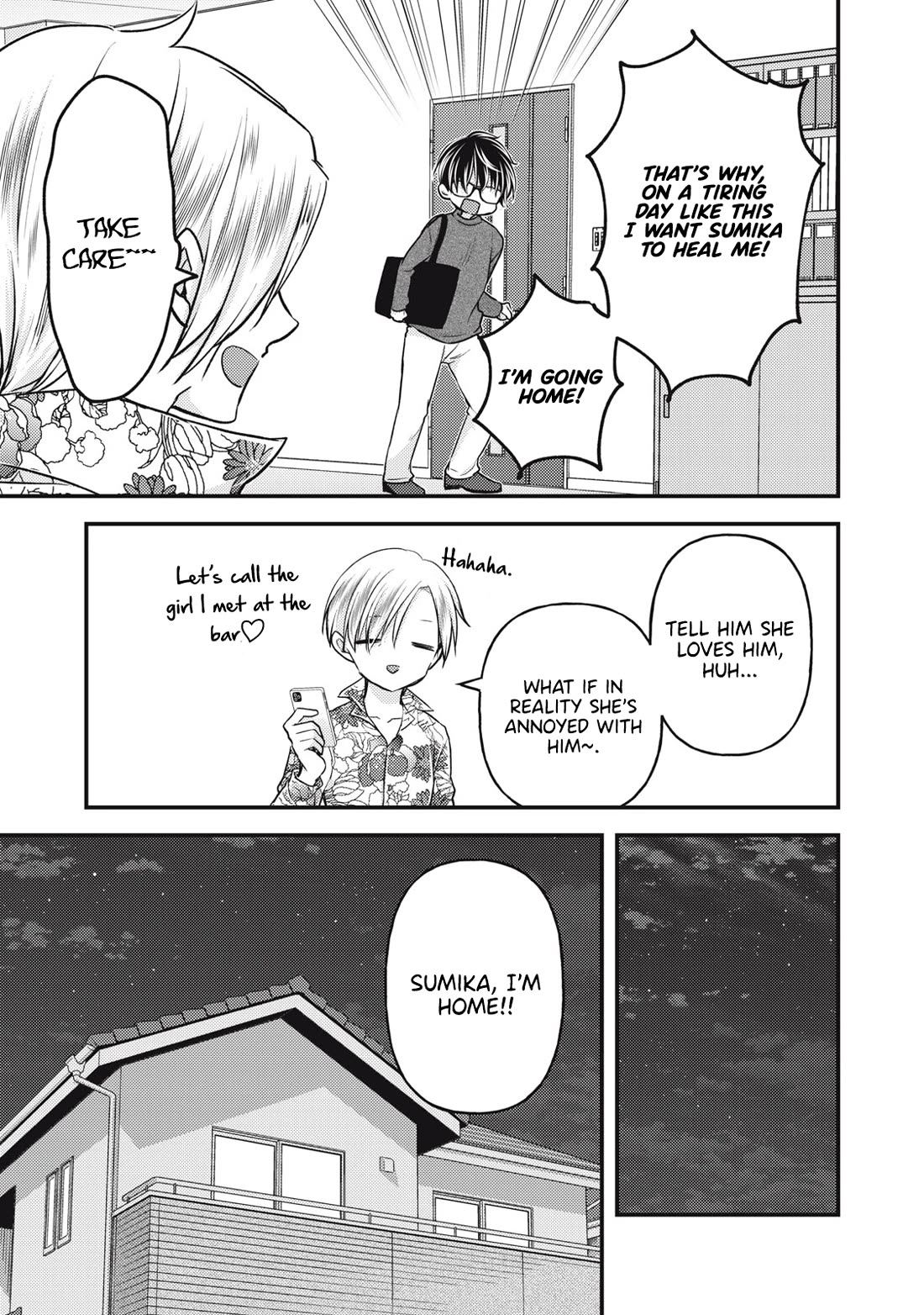 We May Be An Inexperienced Couple But... Chapter 146 page 4 - Chapter 146