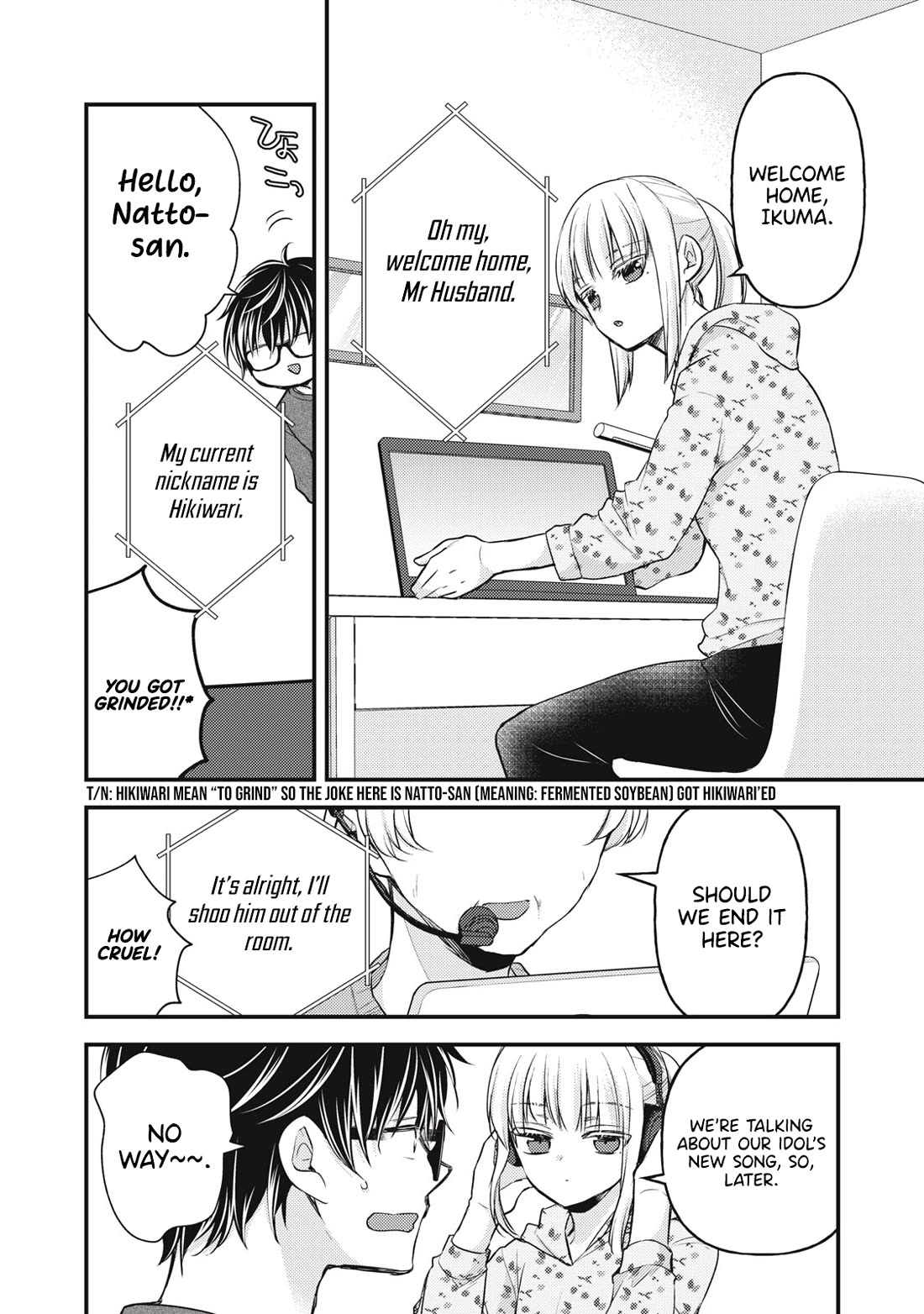 We May Be An Inexperienced Couple But... Chapter 146 page 5 - Chapter 146