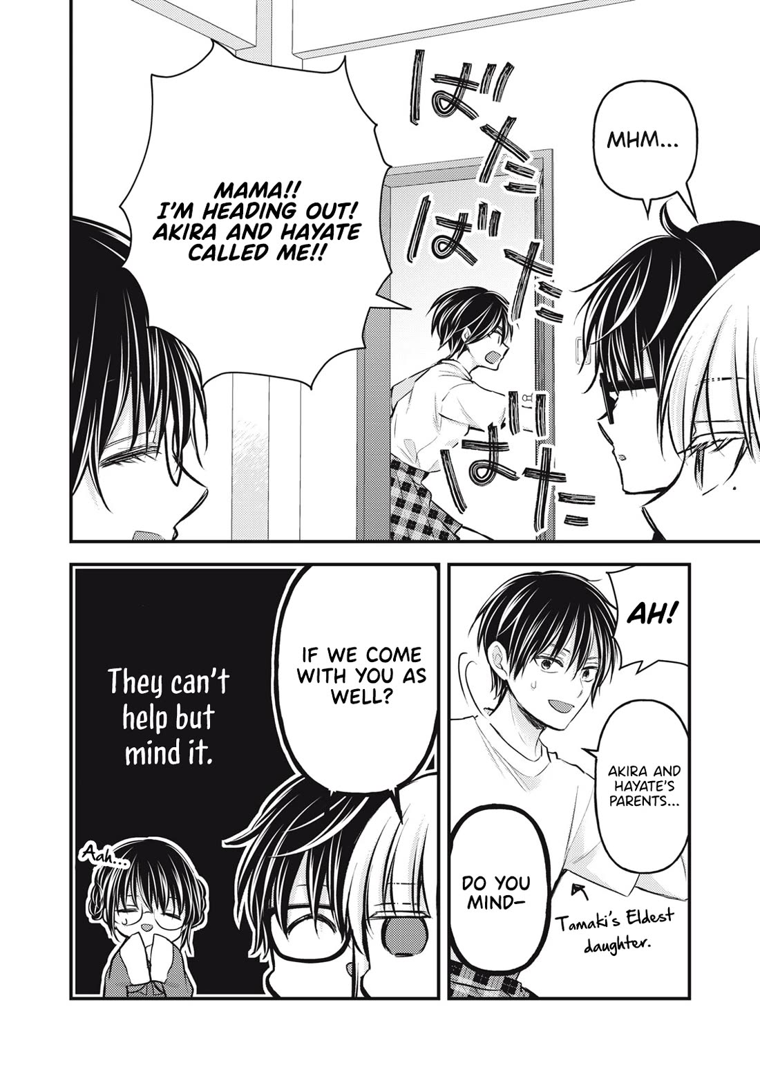 We May Be An Inexperienced Couple But... Chapter 147 page 15 - Chapter 147