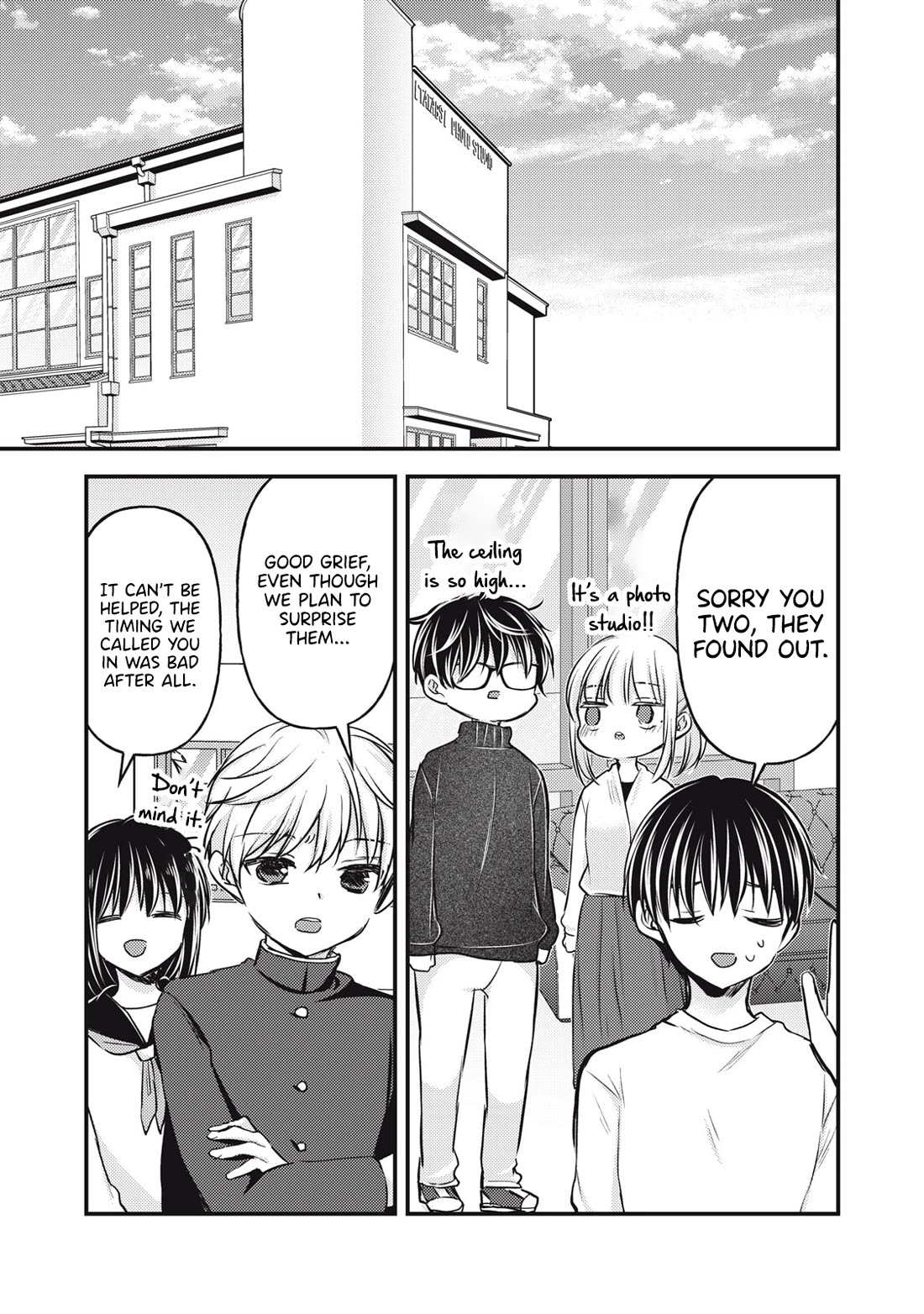 We May Be An Inexperienced Couple But... Chapter 147 page 16 - Chapter 147