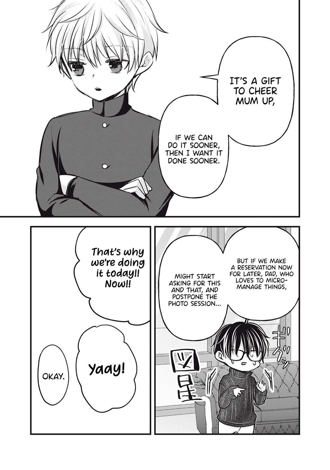 We May Be An Inexperienced Couple But... Chapter 147 page 18 - Chapter 147