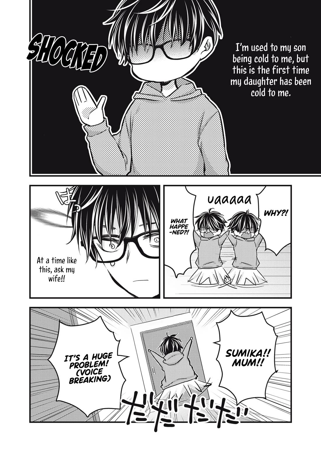 We May Be An Inexperienced Couple But... Chapter 147 page 7 - Chapter 147