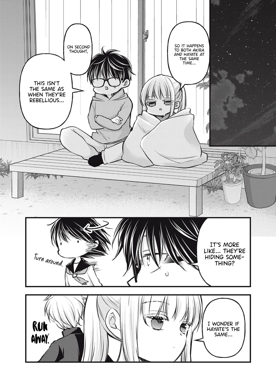 We May Be An Inexperienced Couple But... Chapter 147 page 9 - Chapter 147