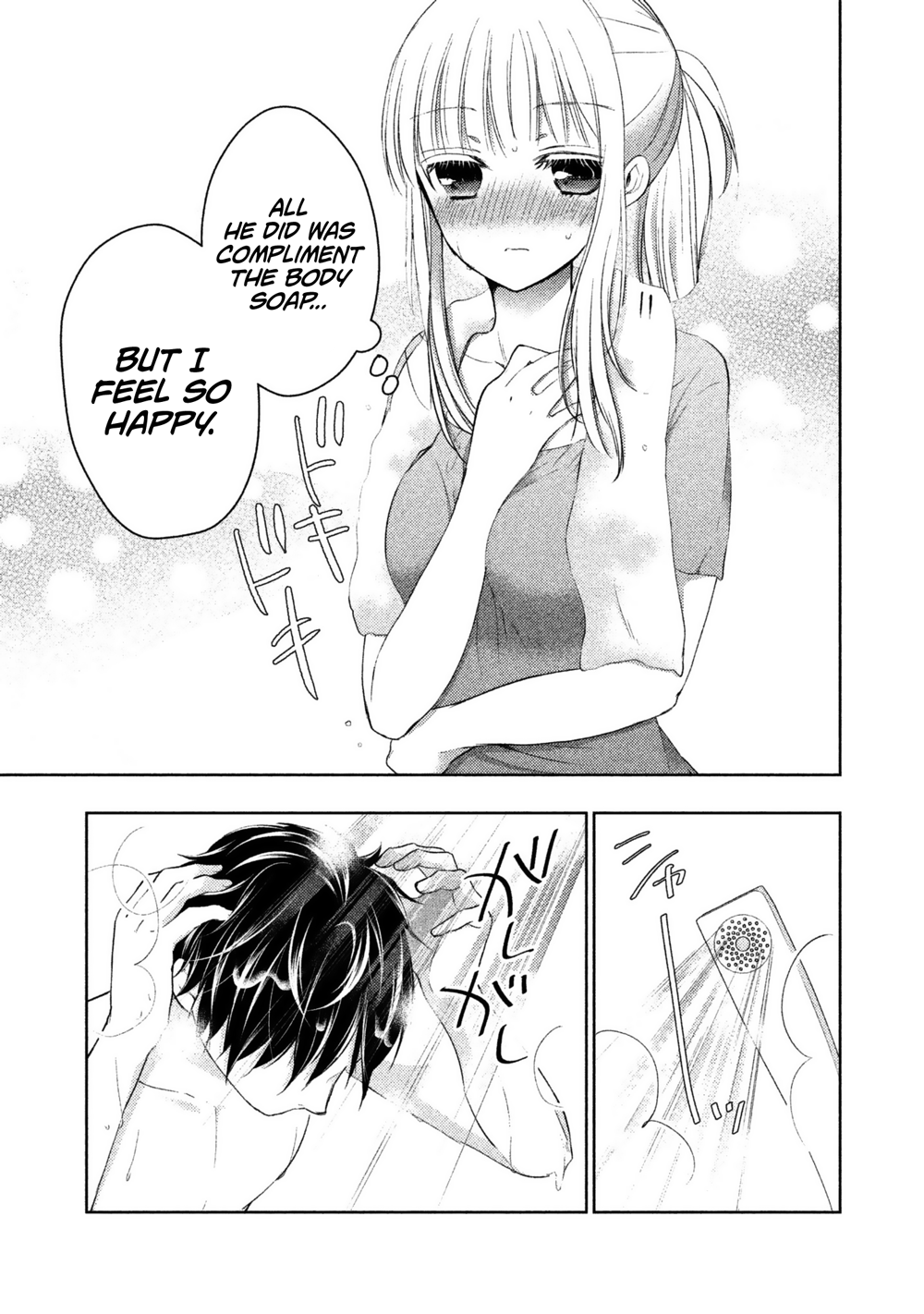 We May Be An Inexperienced Couple But... Chapter 15 page 10 - Chapter 15: Alluring Aroma