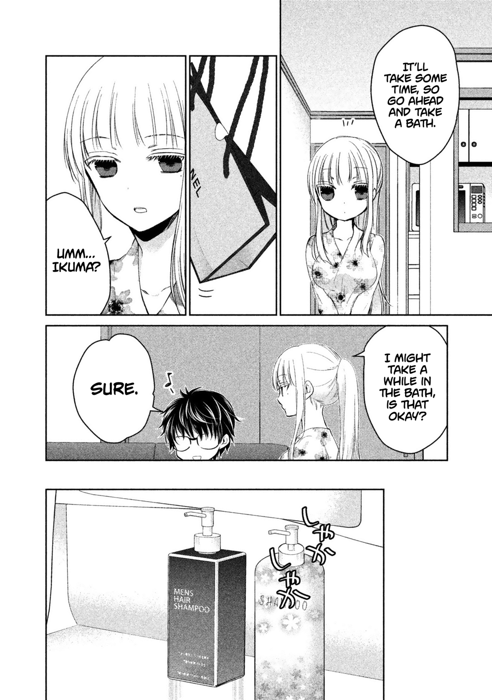We May Be An Inexperienced Couple But... Chapter 15 page 5 - Chapter 15: Alluring Aroma