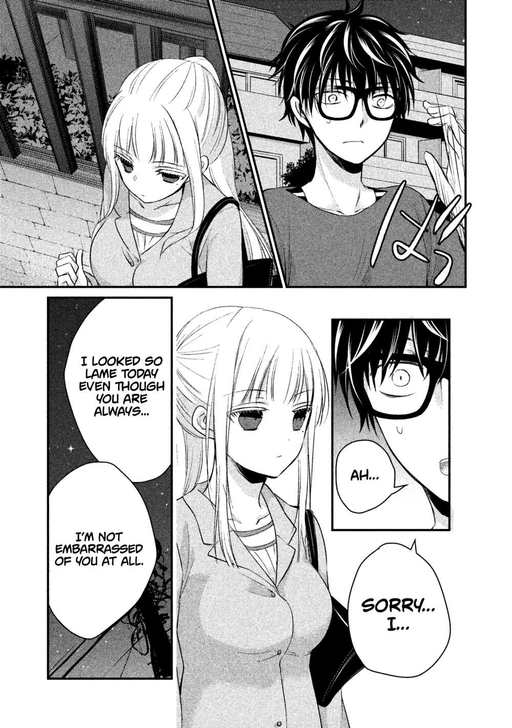 We May Be An Inexperienced Couple But... Chapter 16 page 10 - Chapter 16: My Wife is Too Cute it Hurts