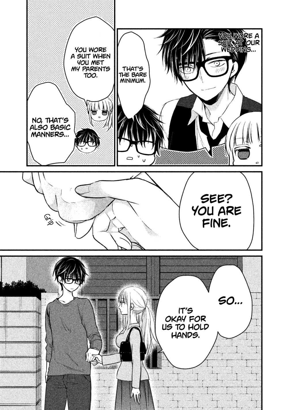 We May Be An Inexperienced Couple But... Chapter 16 page 12 - Chapter 16: My Wife is Too Cute it Hurts