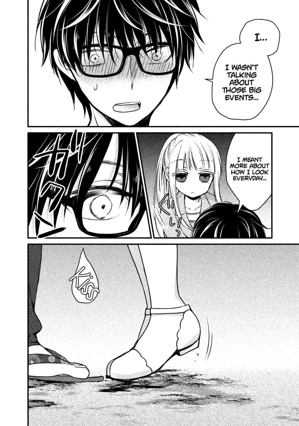 We May Be An Inexperienced Couple But... Chapter 16 page 13 - Chapter 16: My Wife is Too Cute it Hurts