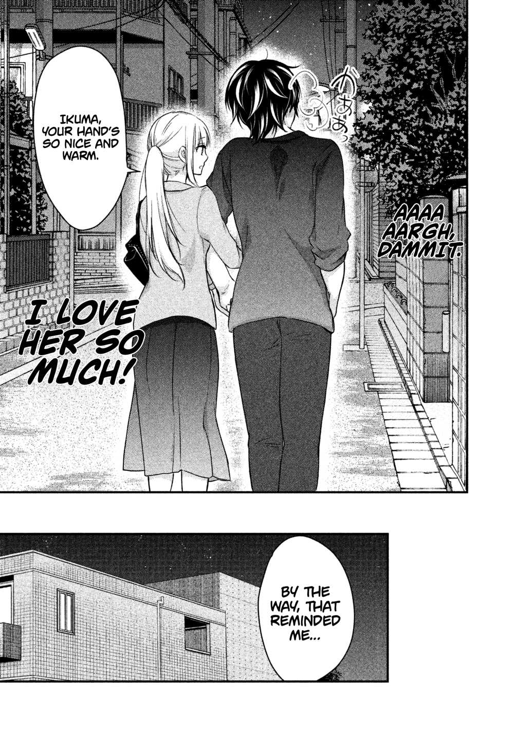 We May Be An Inexperienced Couple But... Chapter 16 page 16 - Chapter 16: My Wife is Too Cute it Hurts