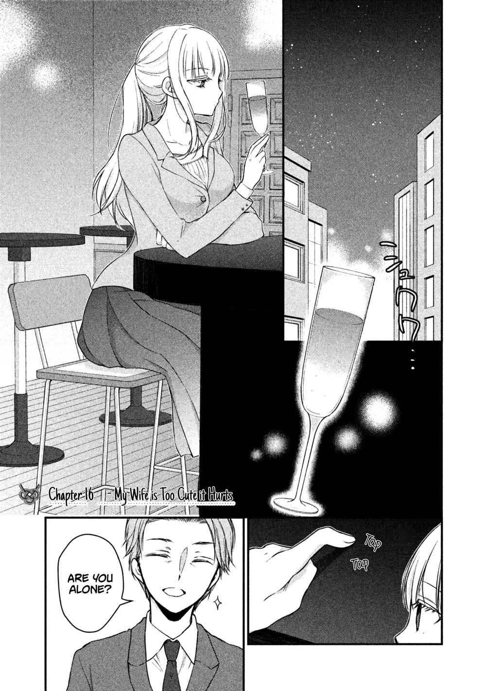 We May Be An Inexperienced Couple But... Chapter 16 page 2 - Chapter 16: My Wife is Too Cute it Hurts