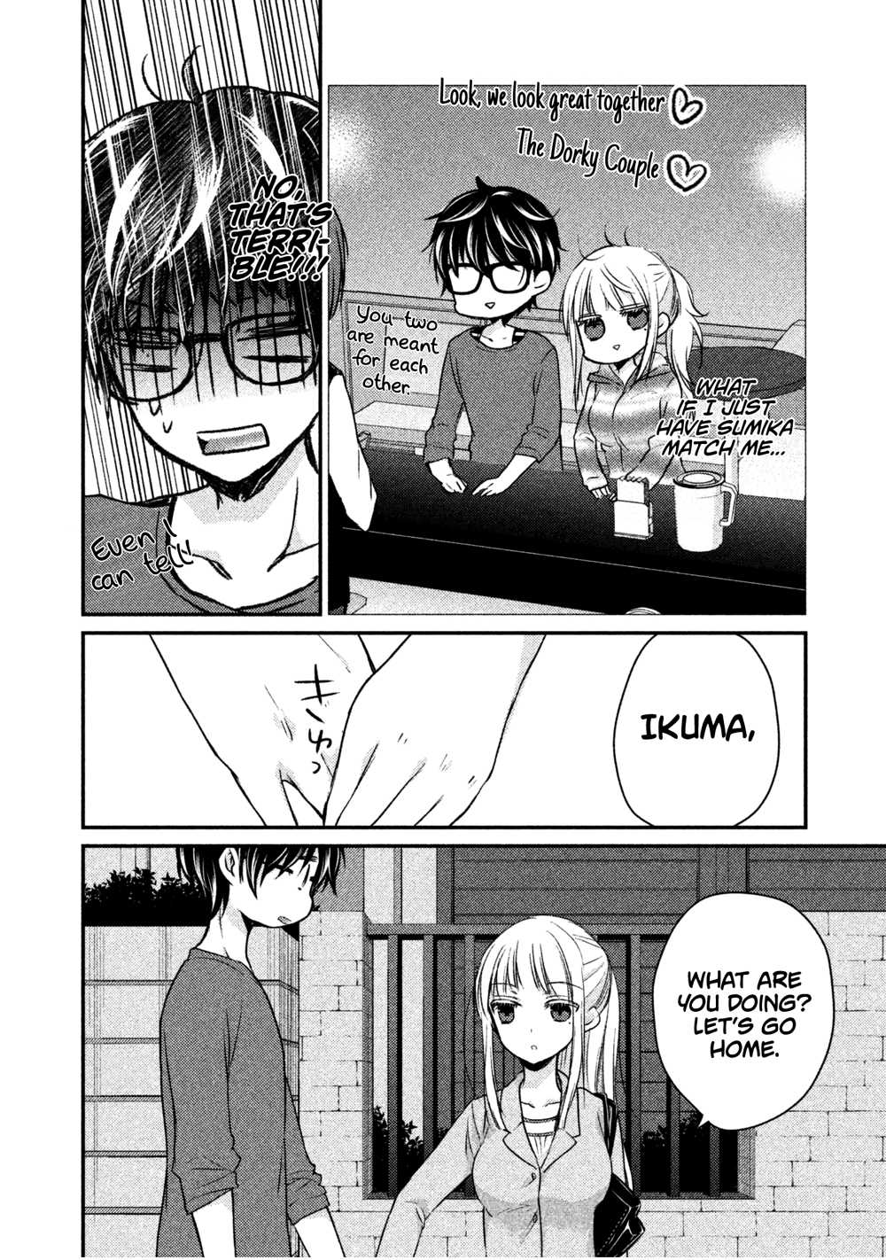 We May Be An Inexperienced Couple But... Chapter 16 page 9 - Chapter 16: My Wife is Too Cute it Hurts