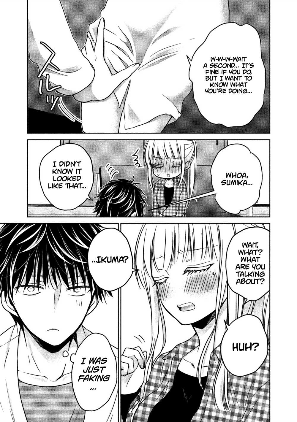 We May Be An Inexperienced Couple But... Chapter 17 page 12 - Chapter 17: Training for Real