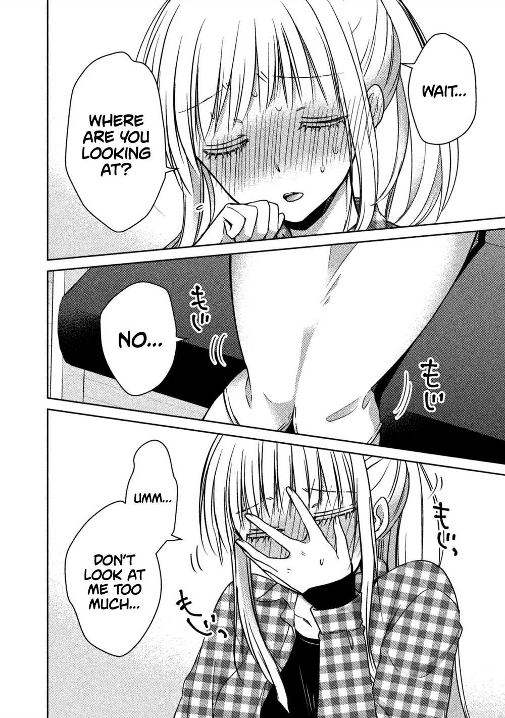 We May Be An Inexperienced Couple But... Chapter 17 page 13 - Chapter 17: Training for Real