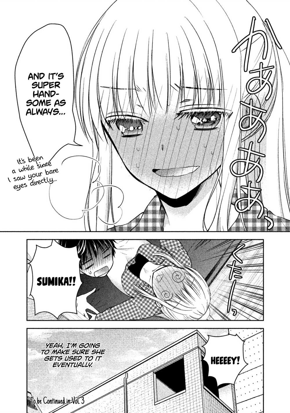 We May Be An Inexperienced Couple But... Chapter 17 page 16 - Chapter 17: Training for Real