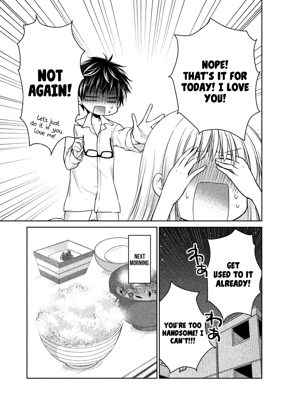 We May Be An Inexperienced Couple But... Chapter 17 page 4 - Chapter 17: Training for Real