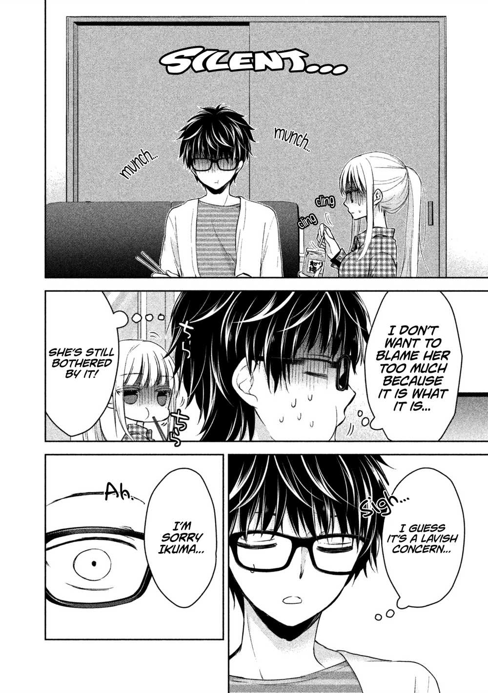 We May Be An Inexperienced Couple But... Chapter 17 page 5 - Chapter 17: Training for Real