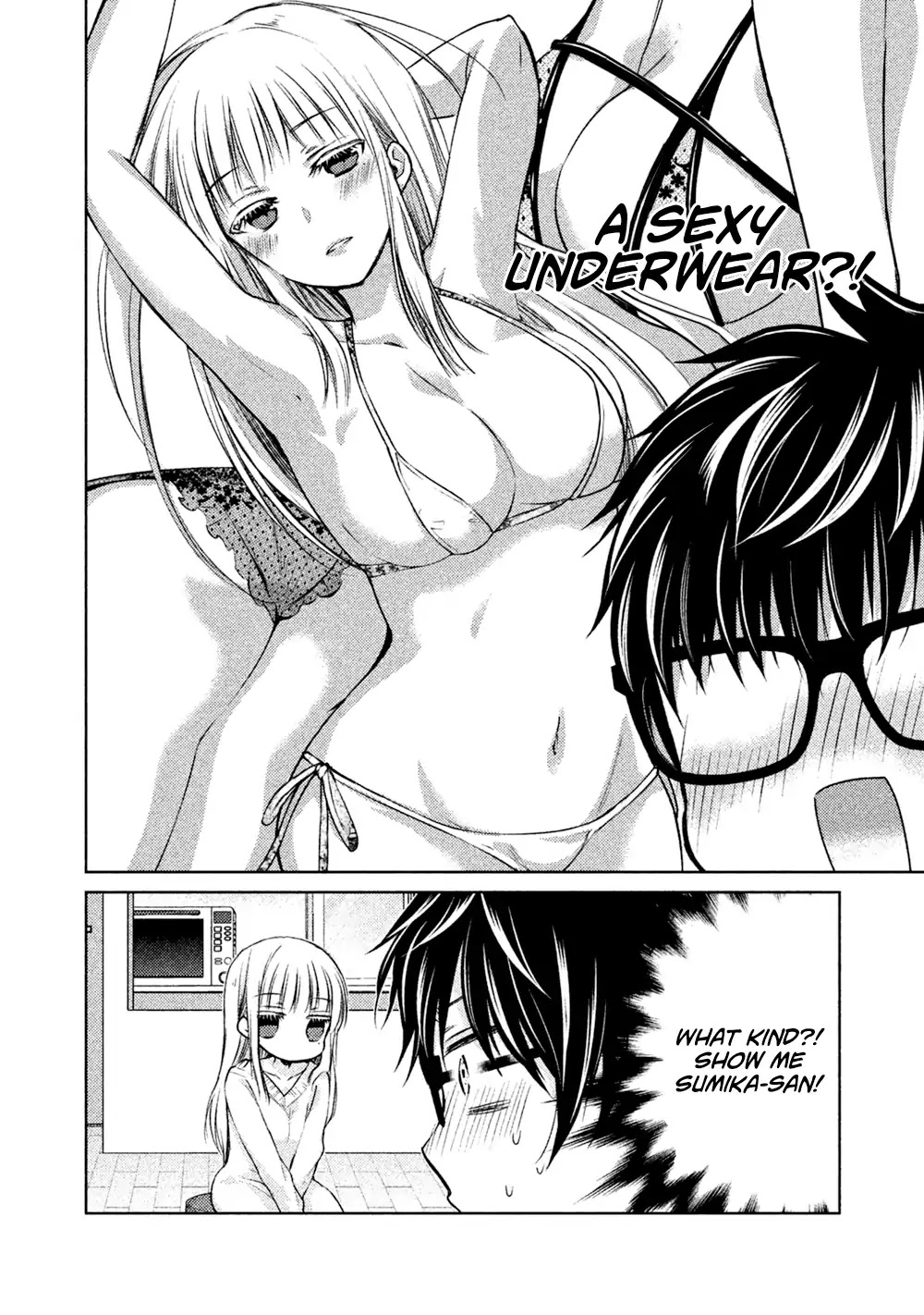 We May Be An Inexperienced Couple But... Chapter 18.5 page 5 - Chapter 18.5: Young Magazine Special Chapter