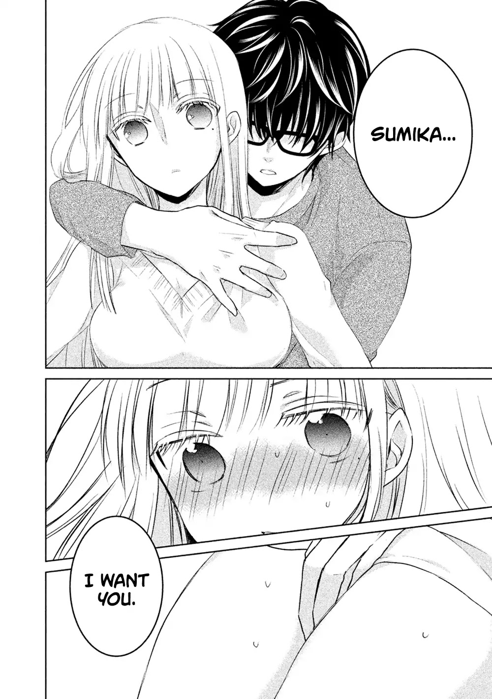 We May Be An Inexperienced Couple But... Chapter 18.5 page 7 - Chapter 18.5: Young Magazine Special Chapter