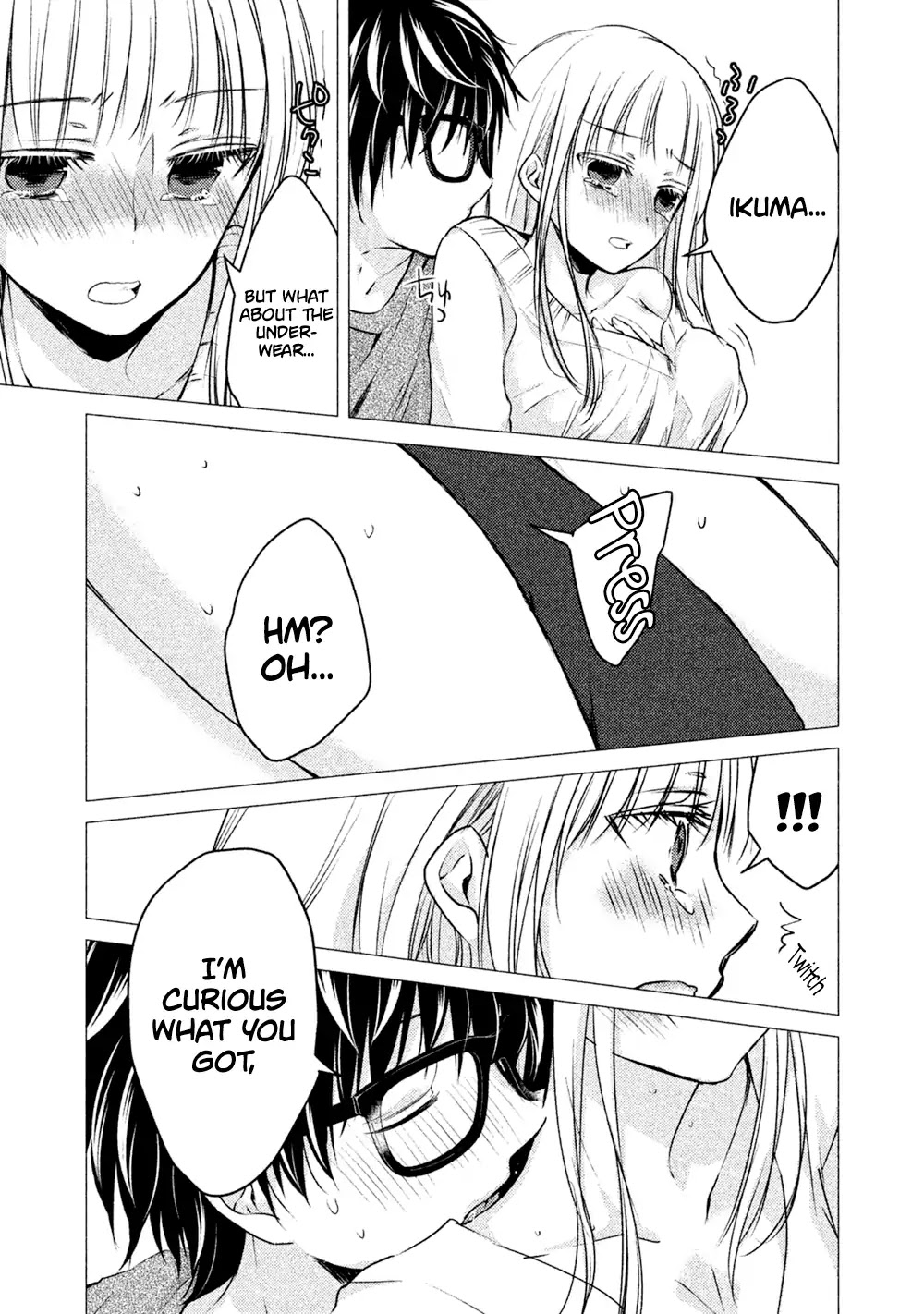 We May Be An Inexperienced Couple But... Chapter 18.5 page 8 - Chapter 18.5: Young Magazine Special Chapter
