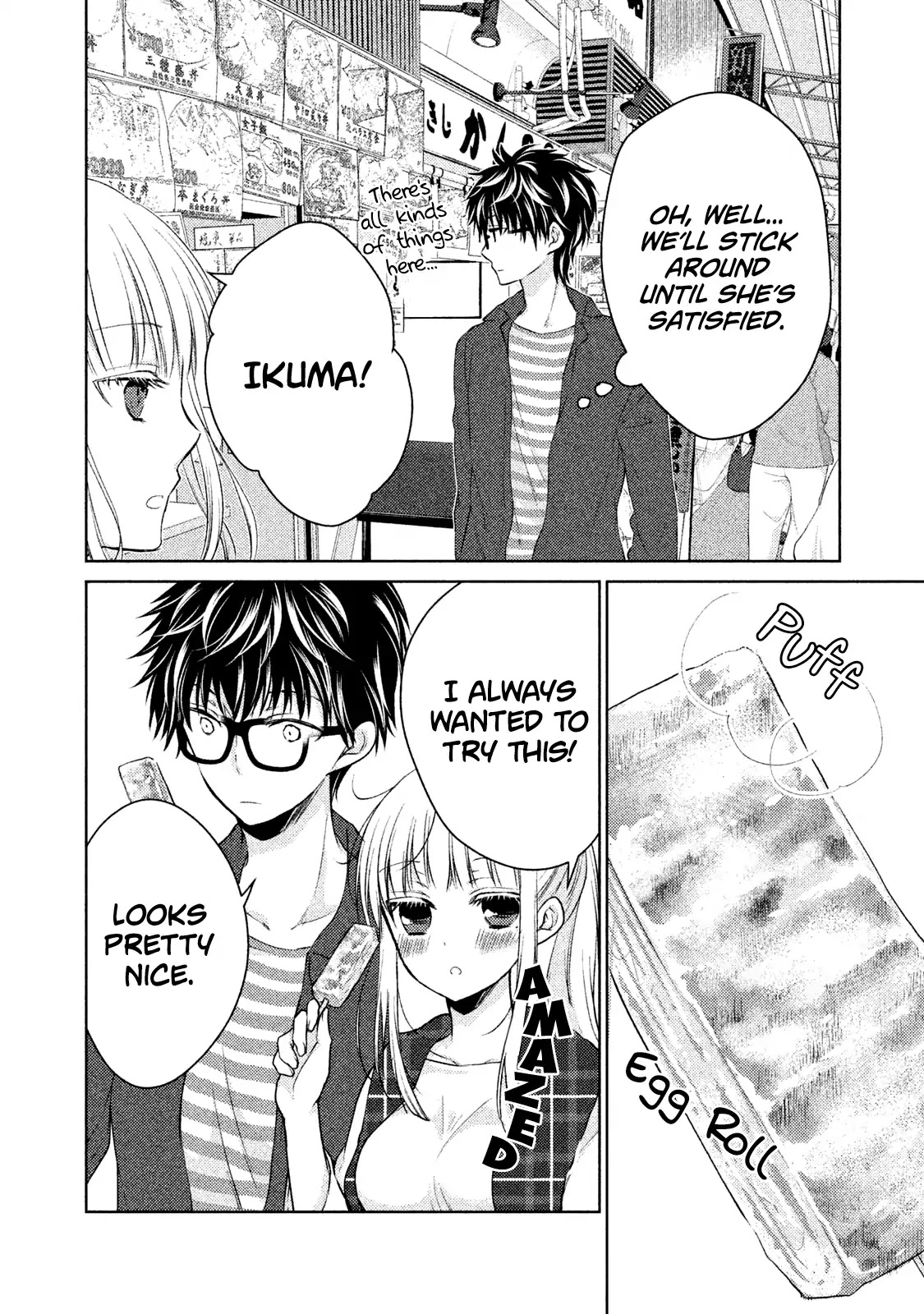 We May Be An Inexperienced Couple But... Chapter 18 page 10 - Chapter 18: Early Morning Date