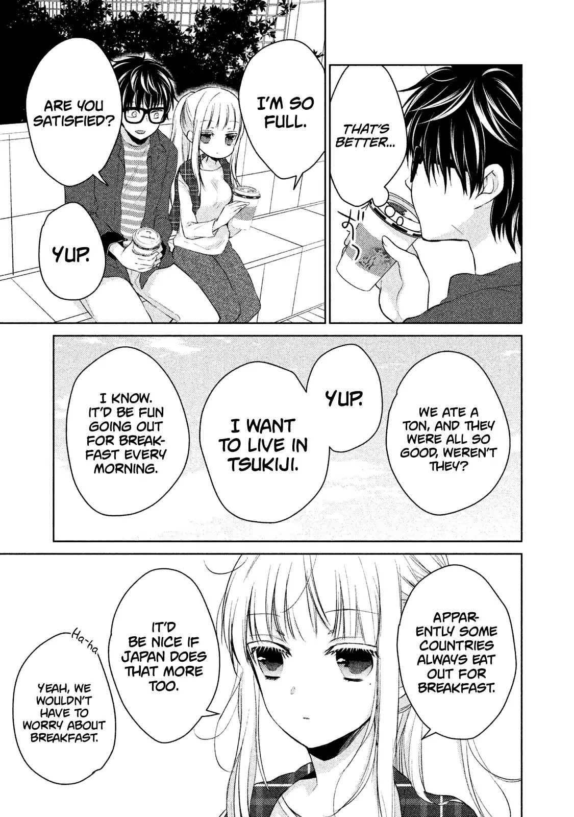 We May Be An Inexperienced Couple But... Chapter 18 page 15 - Chapter 18: Early Morning Date