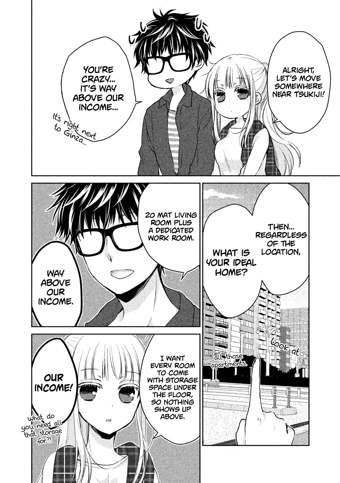 We May Be An Inexperienced Couple But... Chapter 18 page 16 - Chapter 18: Early Morning Date