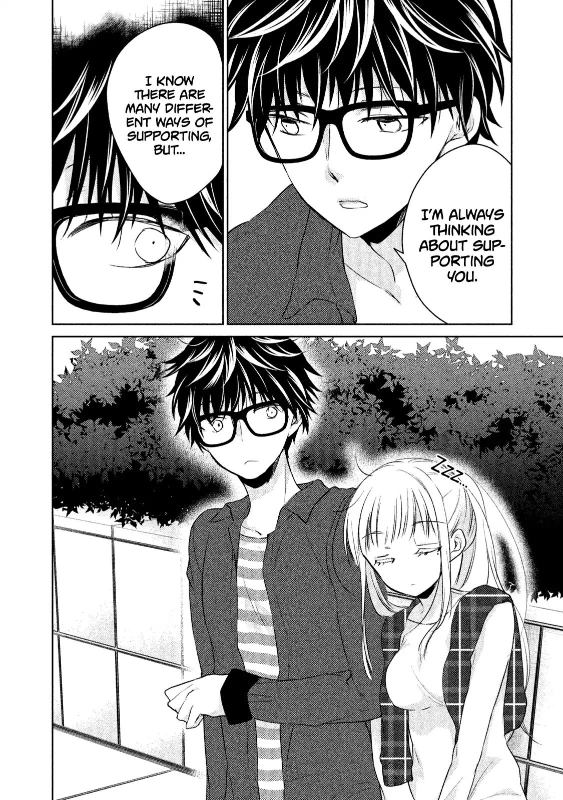We May Be An Inexperienced Couple But... Chapter 18 page 20 - Chapter 18: Early Morning Date
