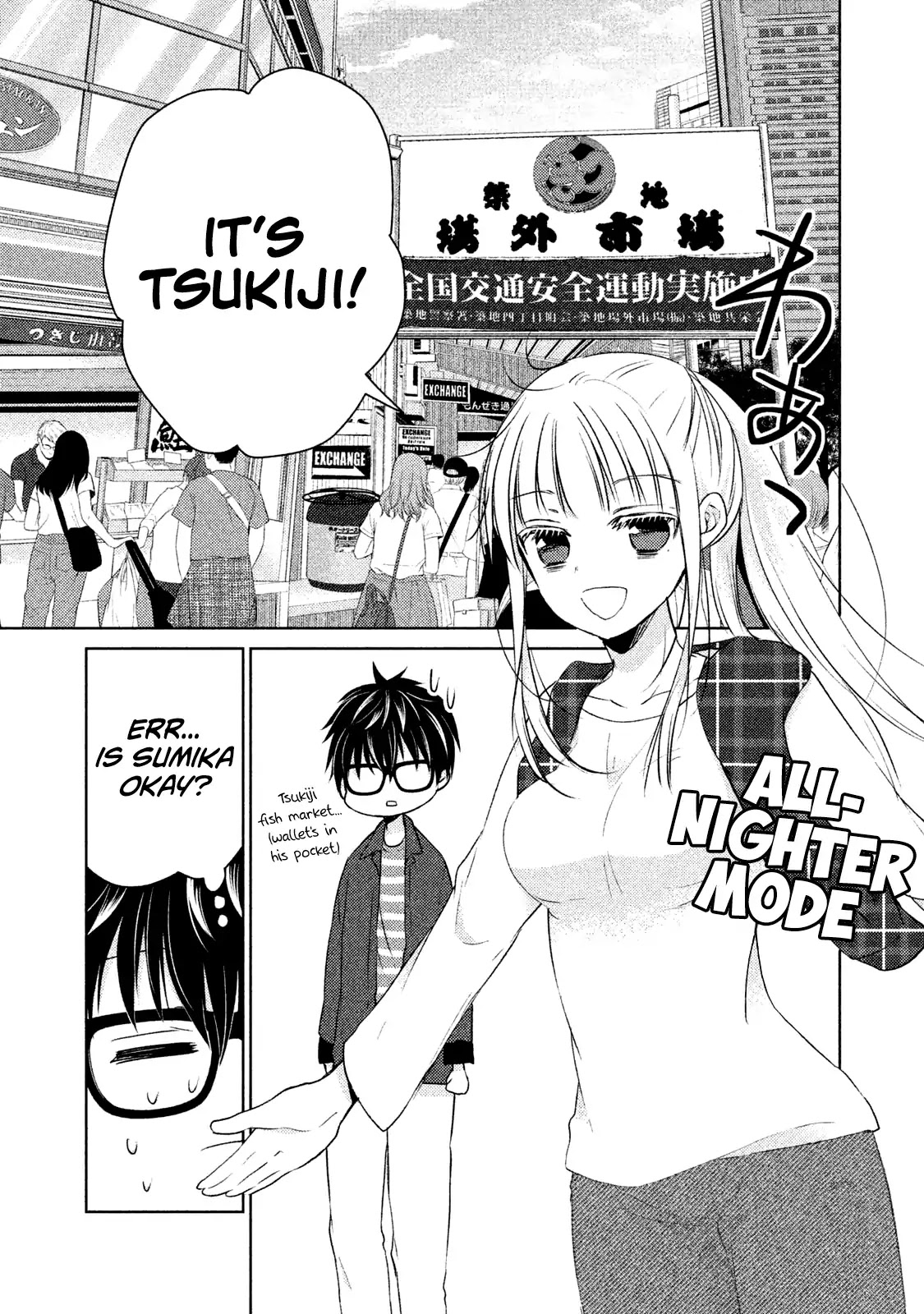 We May Be An Inexperienced Couple But... Chapter 18 page 9 - Chapter 18: Early Morning Date