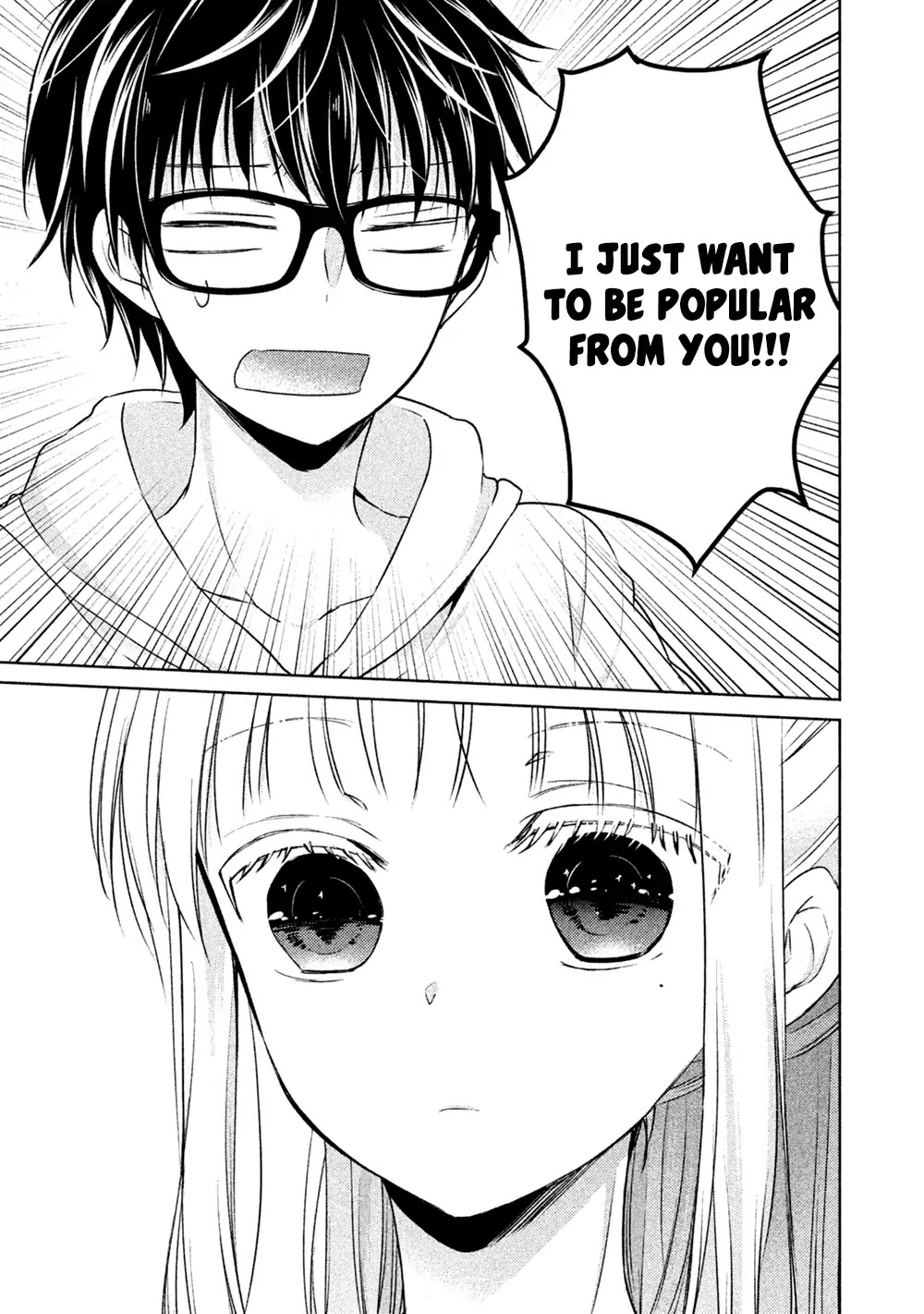 We May Be An Inexperienced Couple But... Chapter 19 page 12 - Chapter 19: Lover's Quarrel