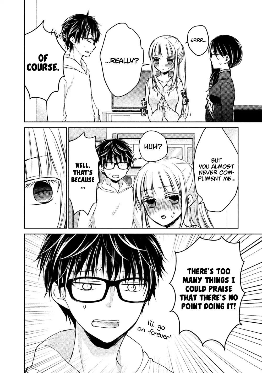 We May Be An Inexperienced Couple But... Chapter 19 page 13 - Chapter 19: Lover's Quarrel