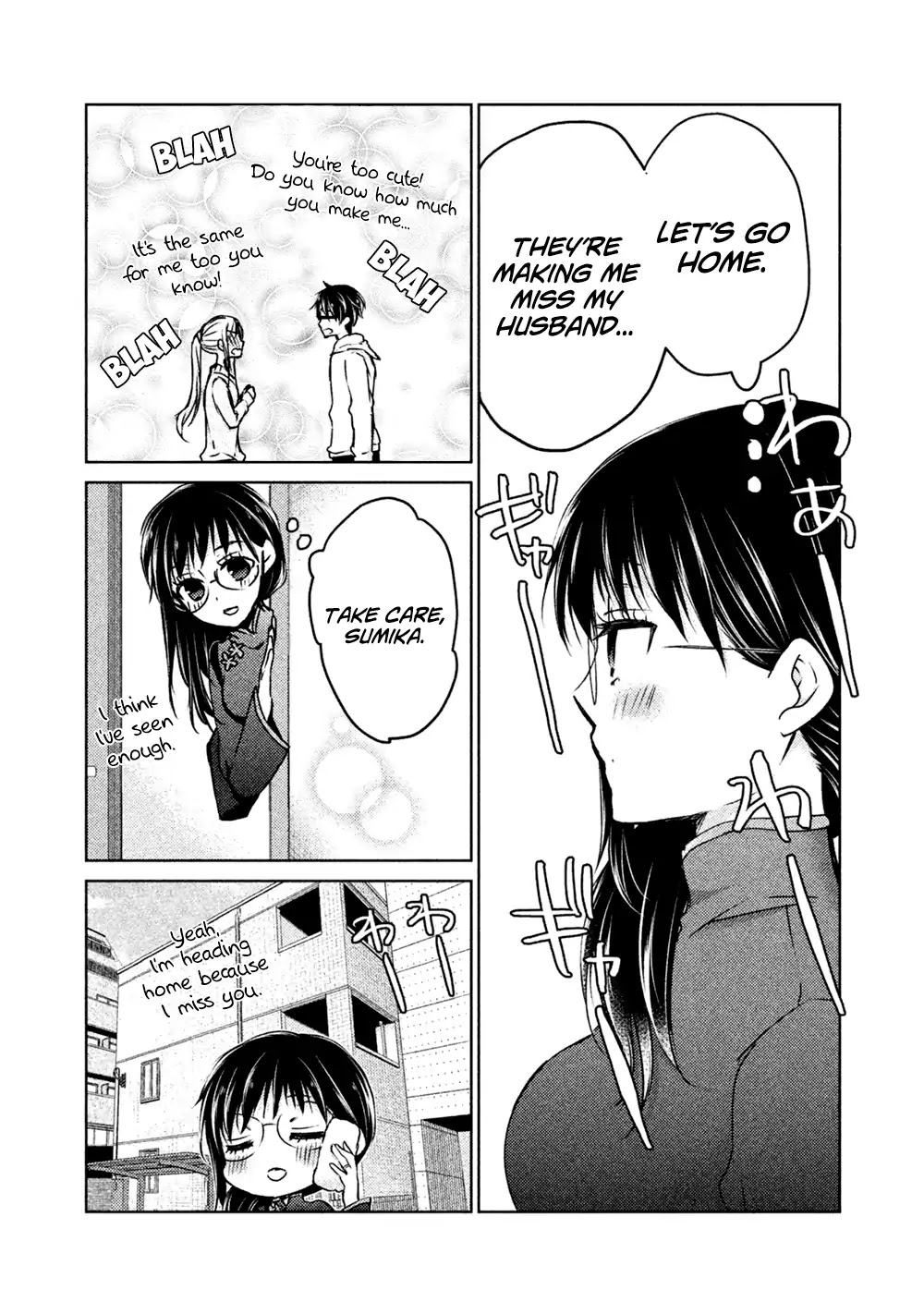 We May Be An Inexperienced Couple But... Chapter 19 page 16 - Chapter 19: Lover's Quarrel