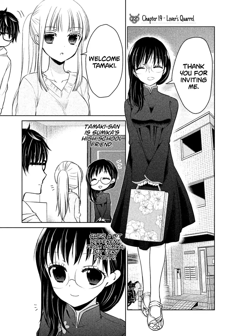 We May Be An Inexperienced Couple But... Chapter 19 page 2 - Chapter 19: Lover's Quarrel