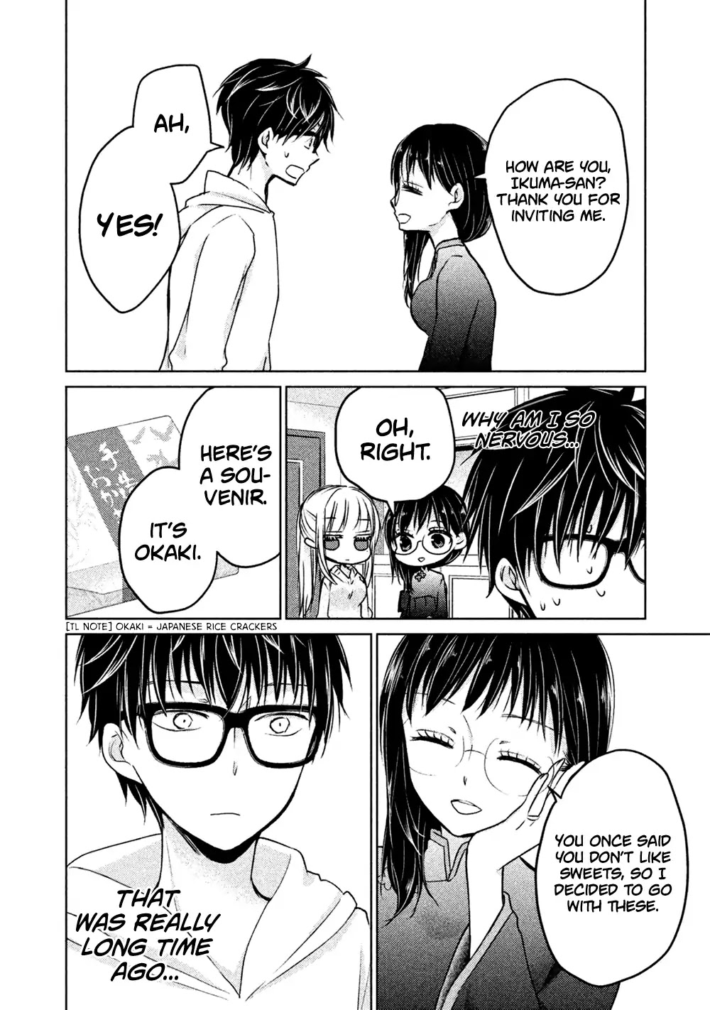 We May Be An Inexperienced Couple But... Chapter 19 page 3 - Chapter 19: Lover's Quarrel
