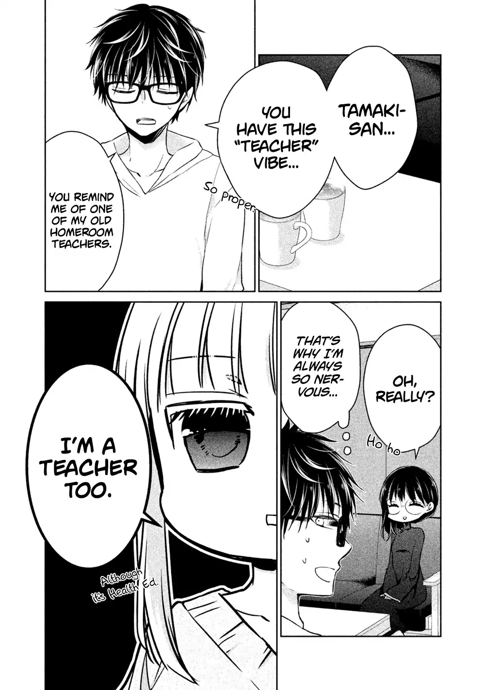 We May Be An Inexperienced Couple But... Chapter 19 page 5 - Chapter 19: Lover's Quarrel