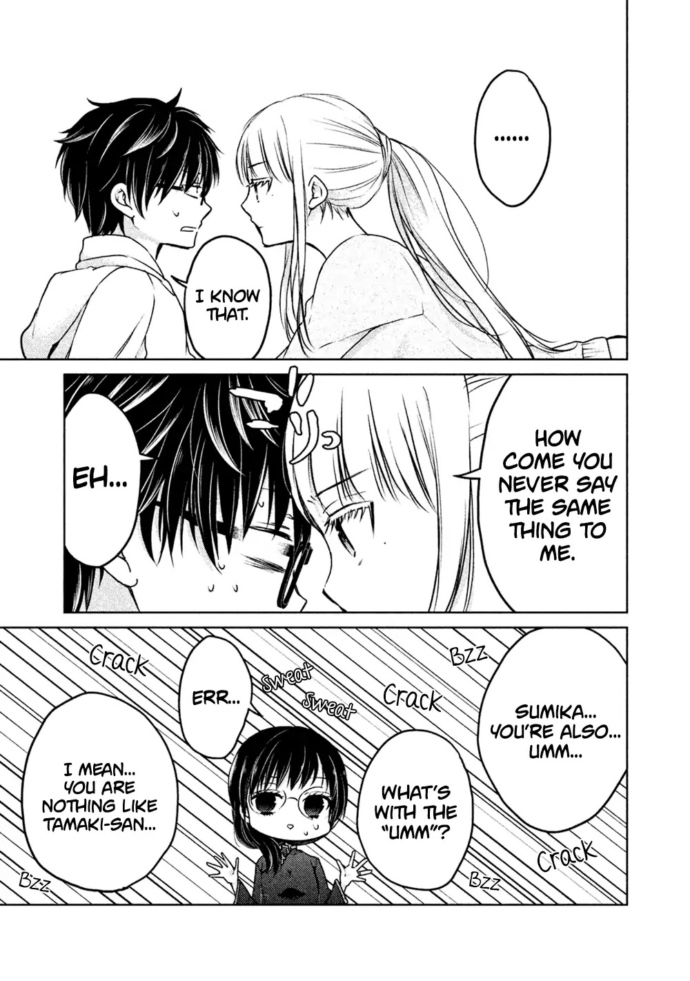 We May Be An Inexperienced Couple But... Chapter 19 page 6 - Chapter 19: Lover's Quarrel